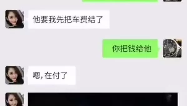 这绿帽妥妥的